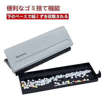Amazon | WORKLION 六穴あけパンチ：用紙サイズガイド ダスター