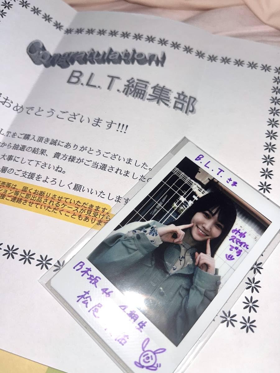 Amazon.co.jp: 乃木坂46 松尾美佑 直筆サイン入り チェキ : おもちゃ