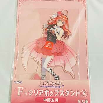 Amazon.co.jp: 五等分の花嫁 ひこくじ クリアポップスタンド