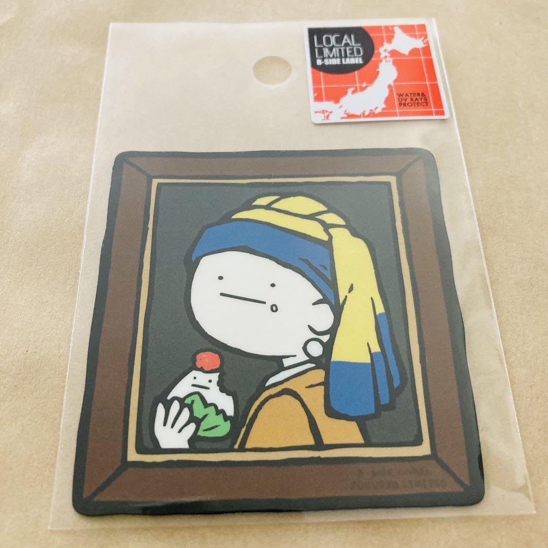 Amazon.co.jp: 真顔絵画 真珠の耳飾り : おもちゃ