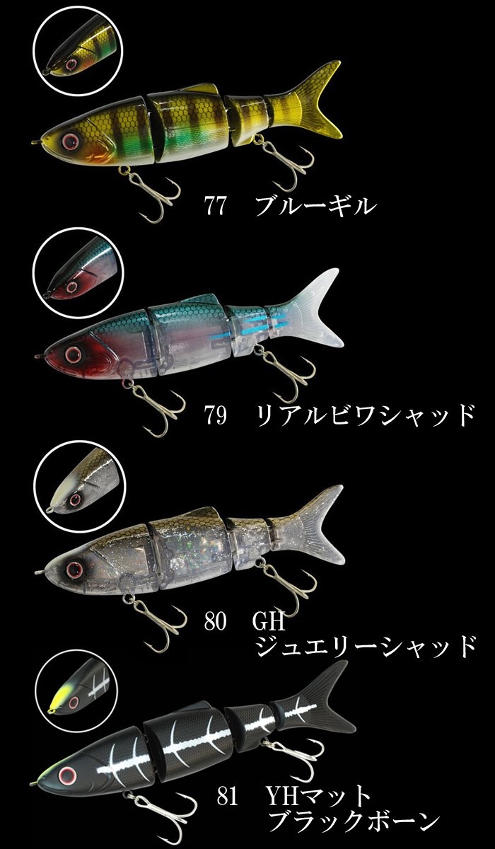 Amazon.co.jp: BioVex BIOVEX/バイオベックス Joint Bait/ジョイント