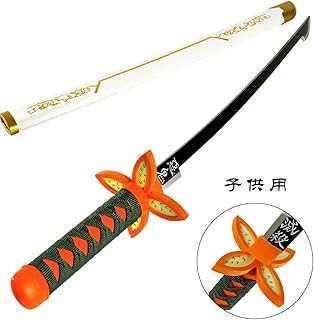 Amazon Co Jp 鬼滅の刃 日輪刀