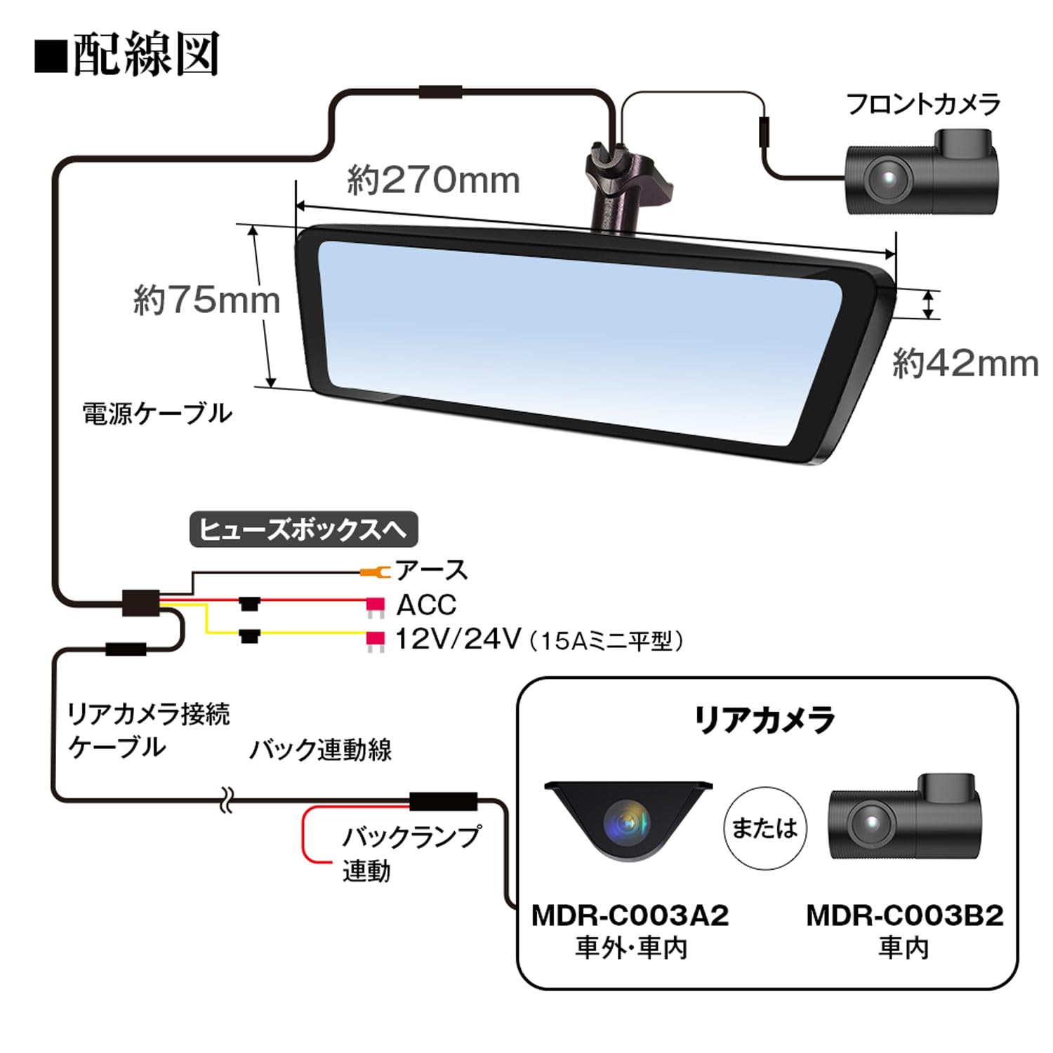 Amazon | MAXWIN(マックスウィン) ドライブレコーダー ミラー型 純正 