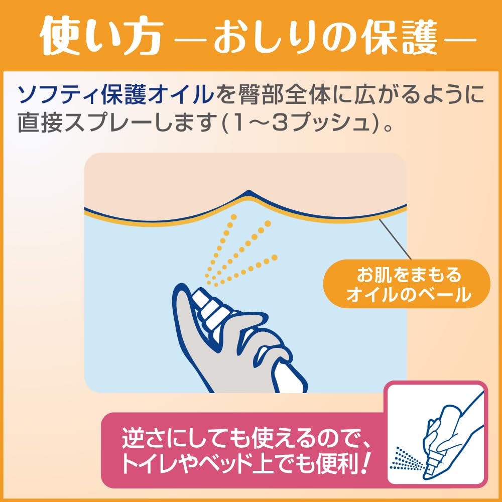 Amazon.co.jp: 花王プロシリーズ ソフティ 保護オイル 90mL (花王