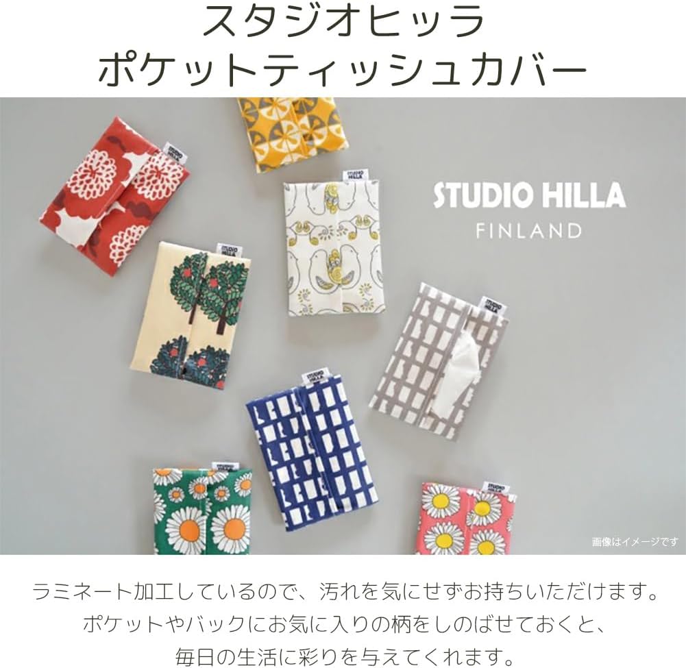 rune・dexyu- ko-texingupokettotexissyuke-su Studio Hilla Pick Blue 10430009