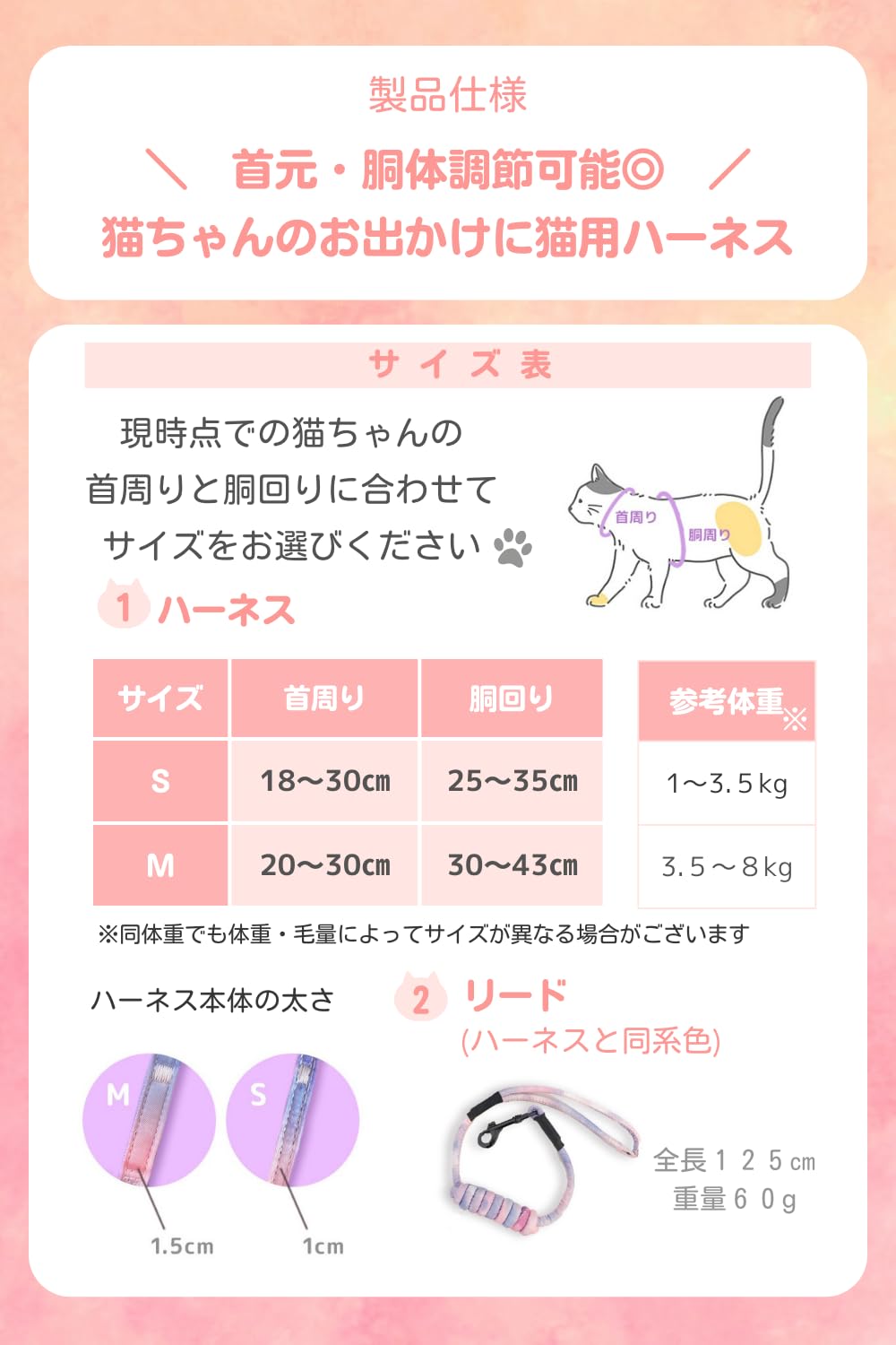 Amazon | (シリーズ累計2万個突破) Petiam 猫 ハーネス リード 猫用