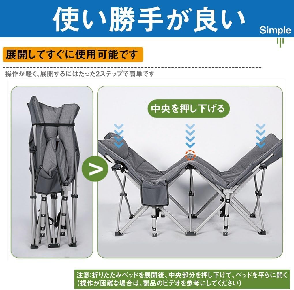 折りたたみベッド 簡易ベッド 室内外兼用 折り畳み式ベッド アウトドア