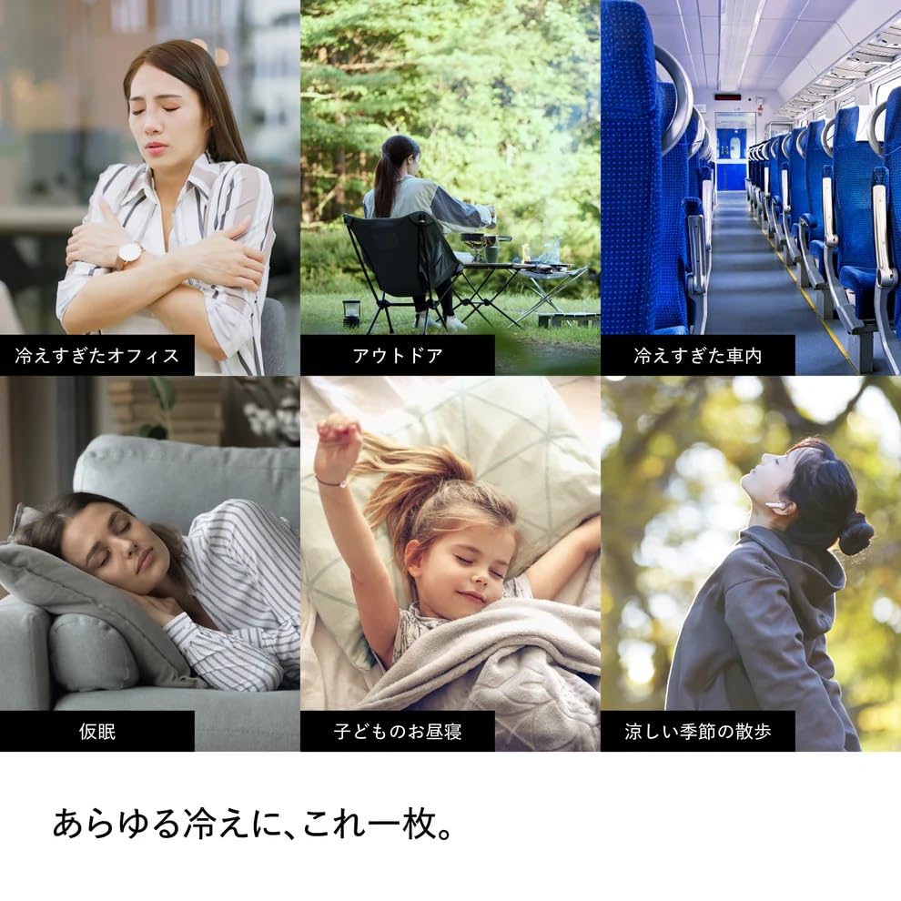 Amazon｜[BRAIN SLEEP] ブレインスリープ ブランケット ポータブル