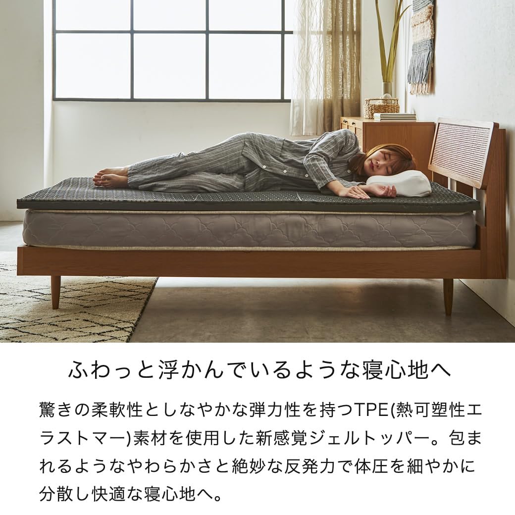 Amazon.co.jp: ネルコンシェルジュ TPEトッパー シングル マットレス
