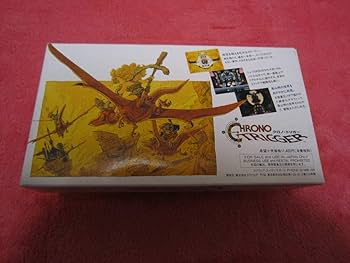 Amazon.co.jp: SFC スーパーファミコン クロノトリガー 箱・説