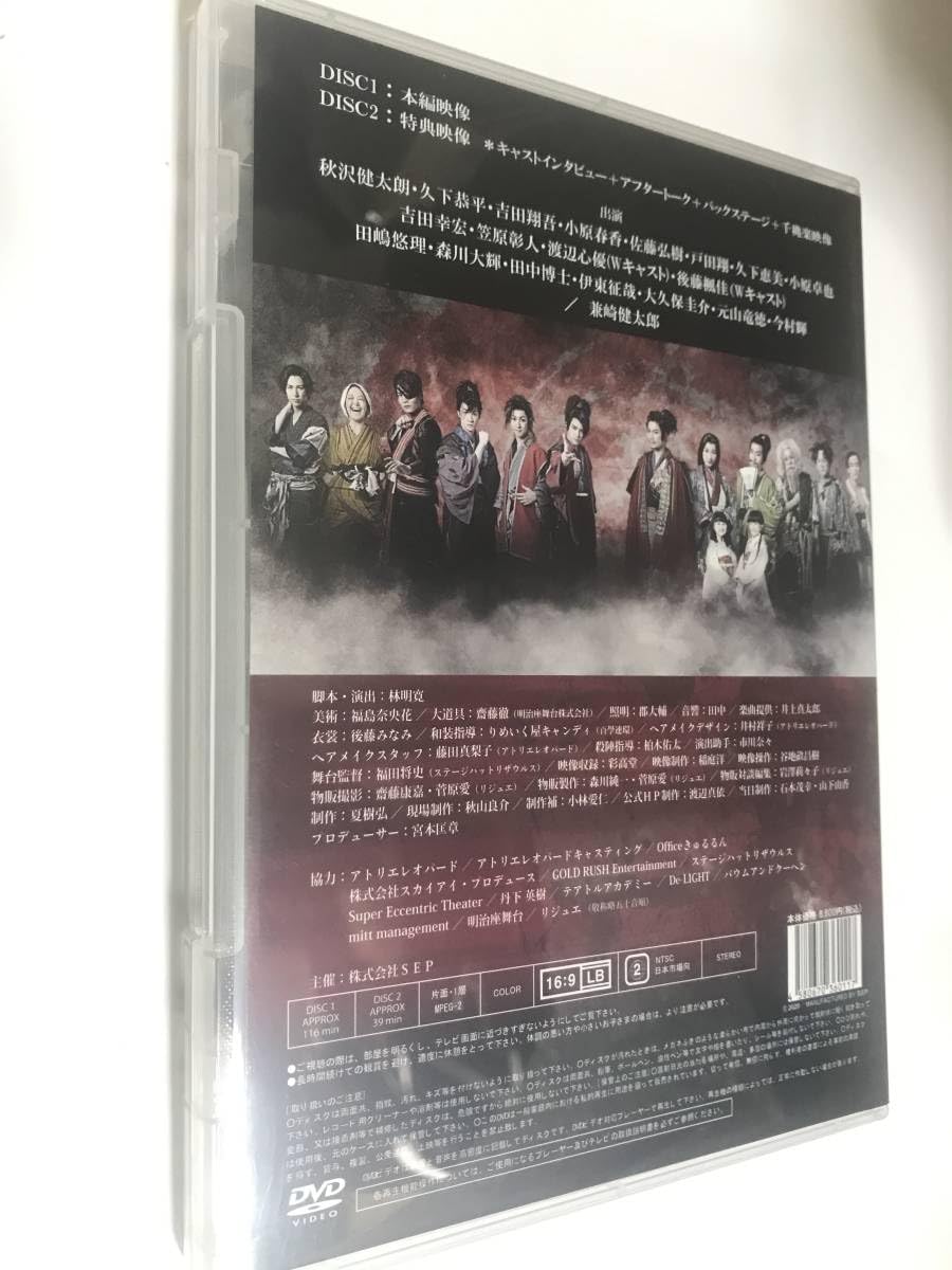 Amazon.co.jp: 悪因悪果 DVD : おもちゃ