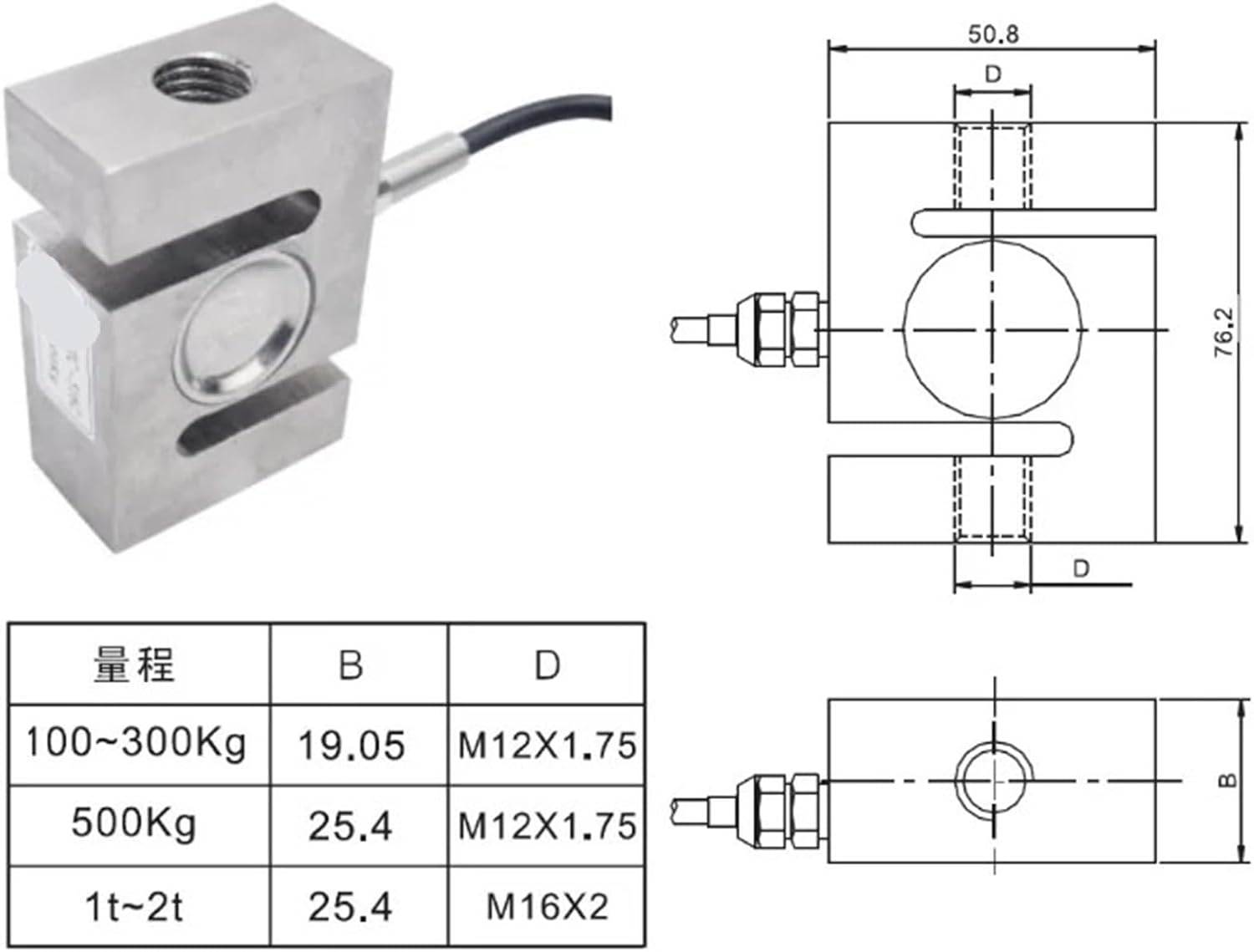 YZC-516C S Type Load Cell Alloy Steel Material 200/300/500kg for Truck Scale Floor Scale(200kg)