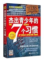 outstanding young people 7 Habits: The United States Outstanding Youth Training Scheme 7500649088 Book Cover