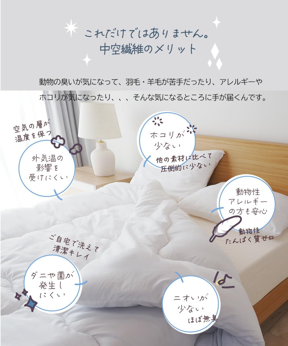 Amazon.co.jp: 【ベッドアンドマットレス】掛け布団 オールシーズン 