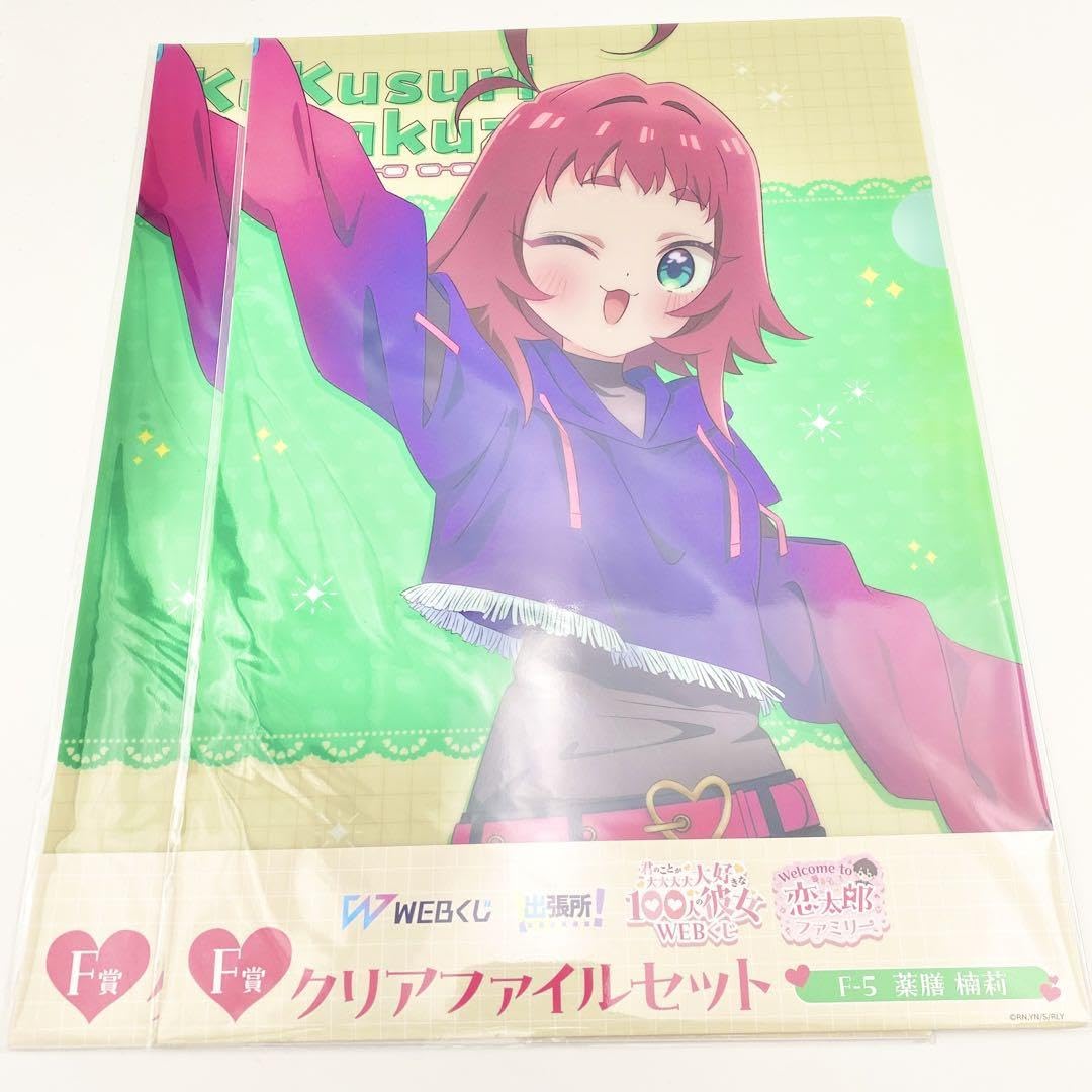 Amazon.co.jp: 君のことが大大大大大好きな100人の彼女 100カノ Web