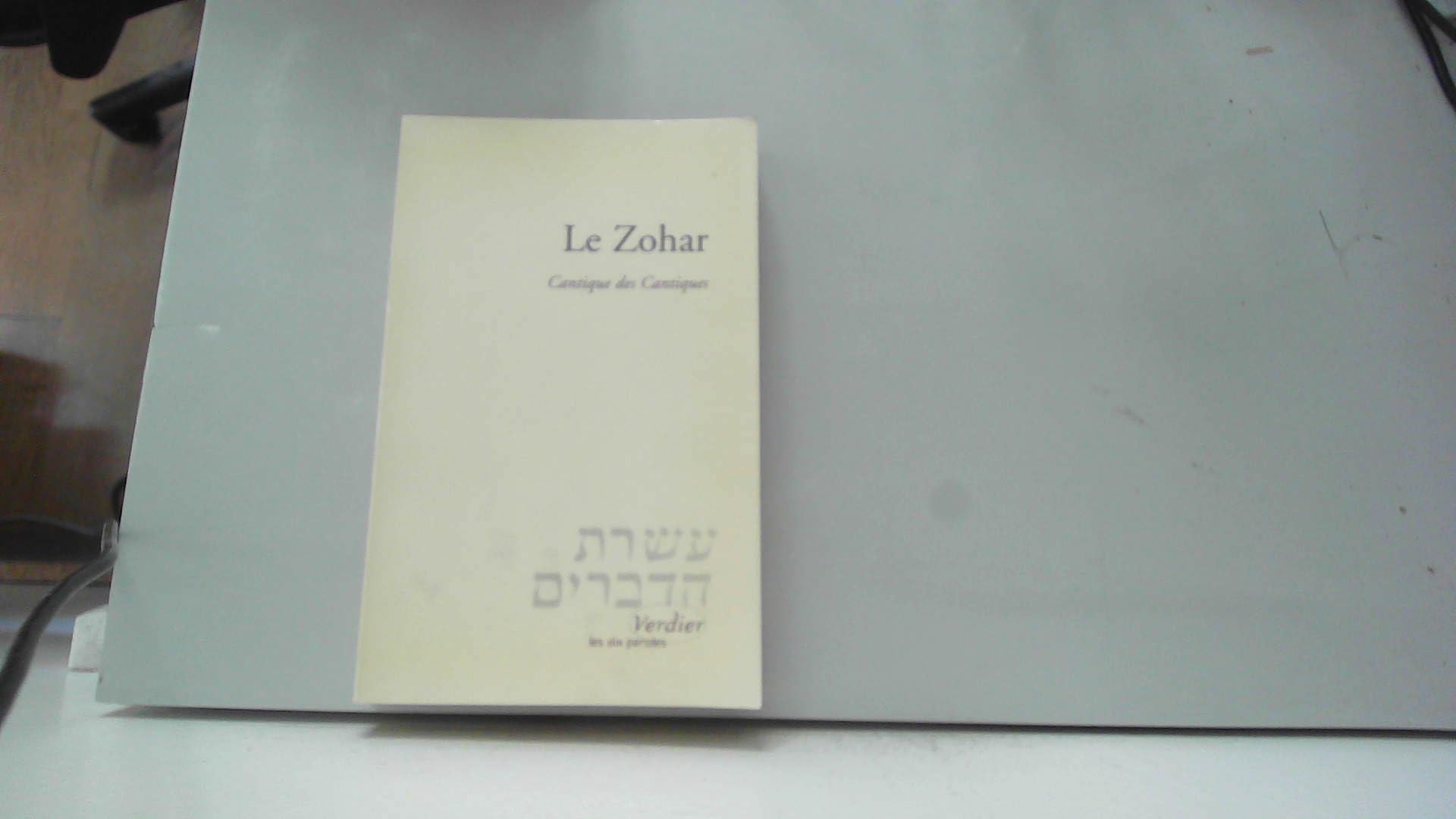 Le Zohar: Cantique des cantiques