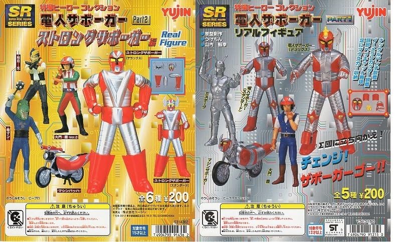 Amazon.co.jp: y_z SR特撮ヒーロー ガシャポン 台紙6種 アイアン