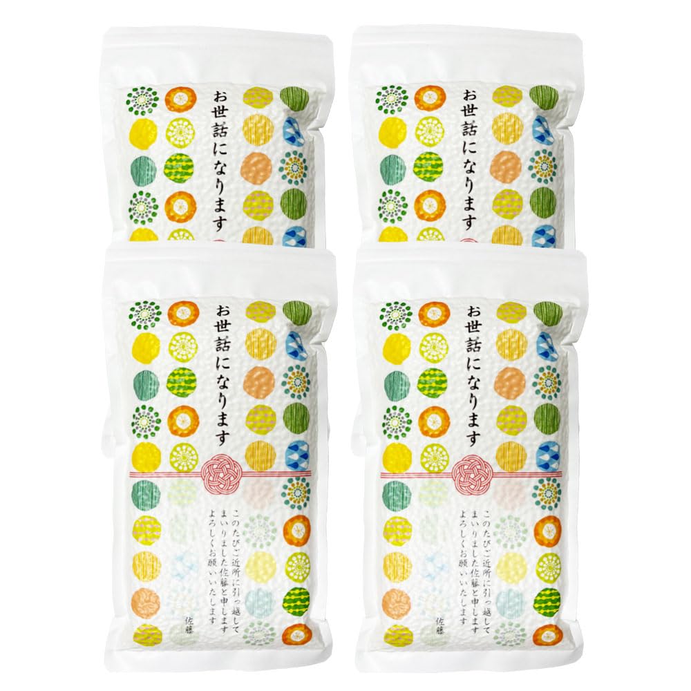 水菜土農園（minato farm）【ご希望の言葉でお作りするオリジナルプチギフト】お米 精米 真空パック 秋田県産 ミルキークイーン 300g（2合）×4個セット 選べるデザイン