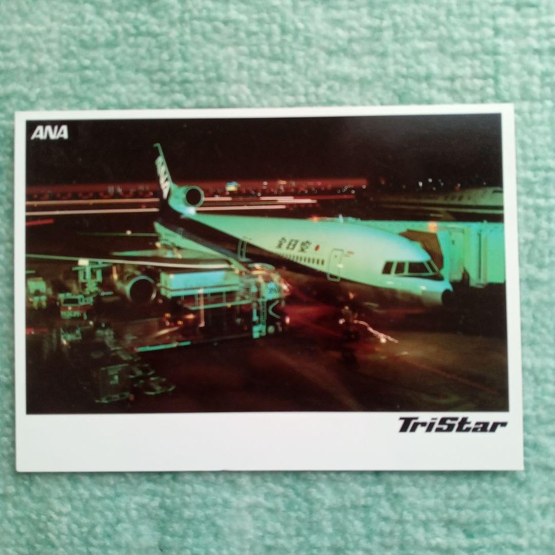 Amazon | 約30年前に飛行機内でもらった絵はがき(日本航空、全日空