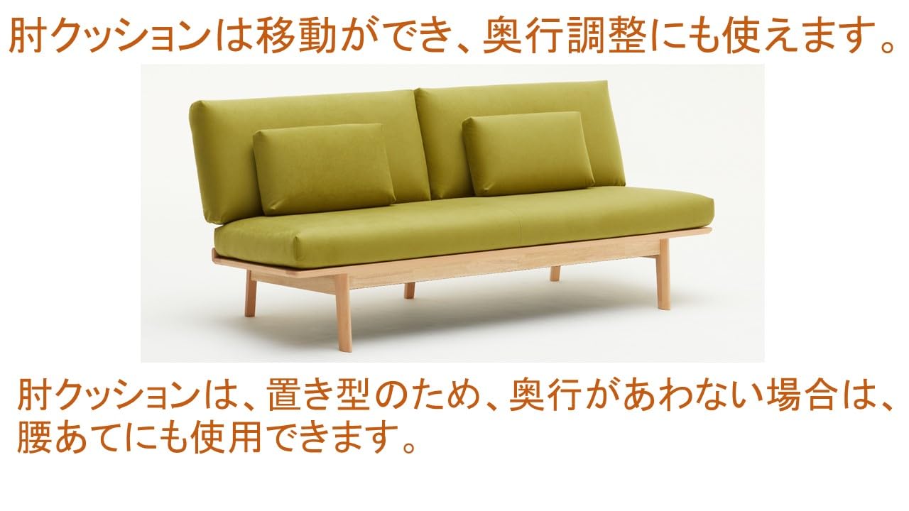 Amazon｜【カリモク正規品】ソファー 2~3人掛け 長椅子 グリーン9446