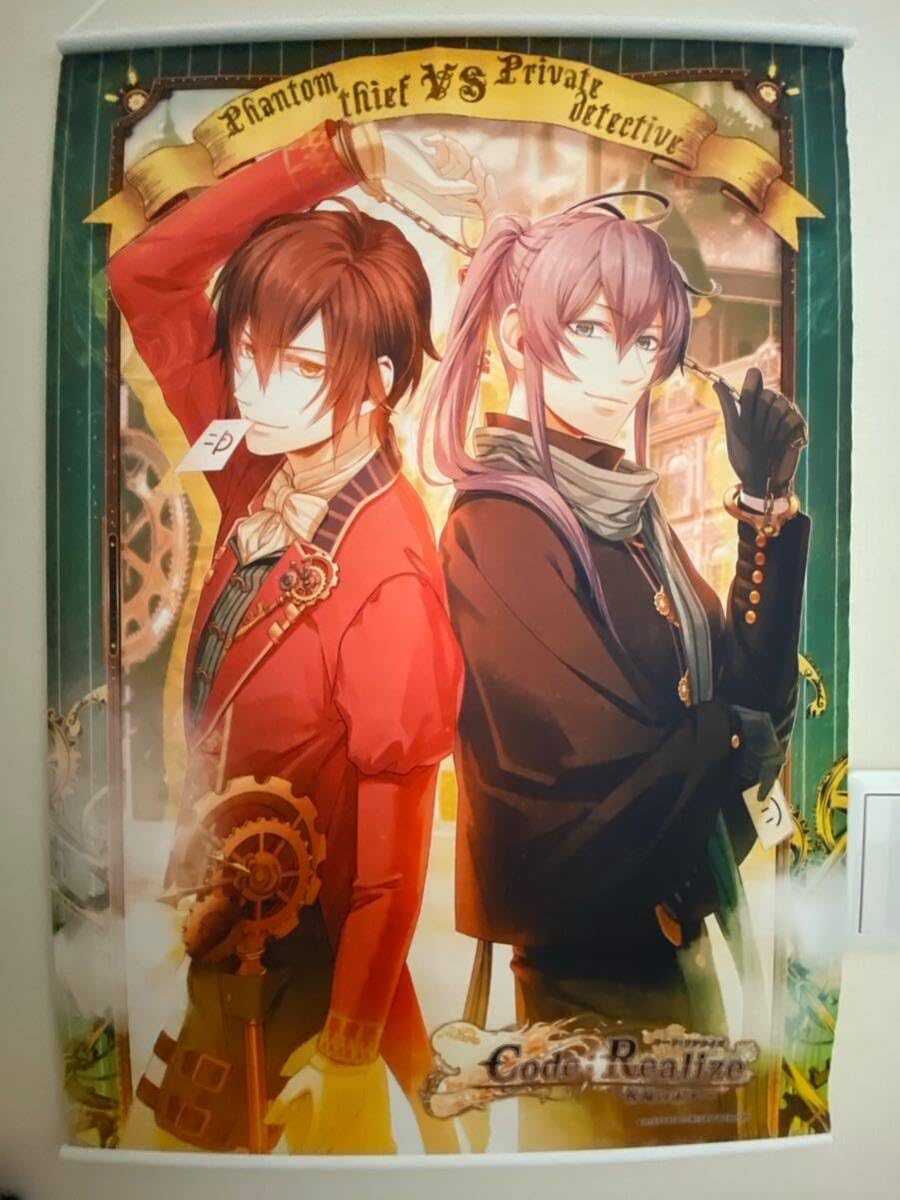 Amazon.co.jp: タペストリー Code realize コドリア ルパン ショルメ
