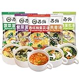 Instant vegetable Soup,Wild greens spinach,Seaweed,cabbage,fresh vegetables,tomatoes soup,6g/bag,Variety...
