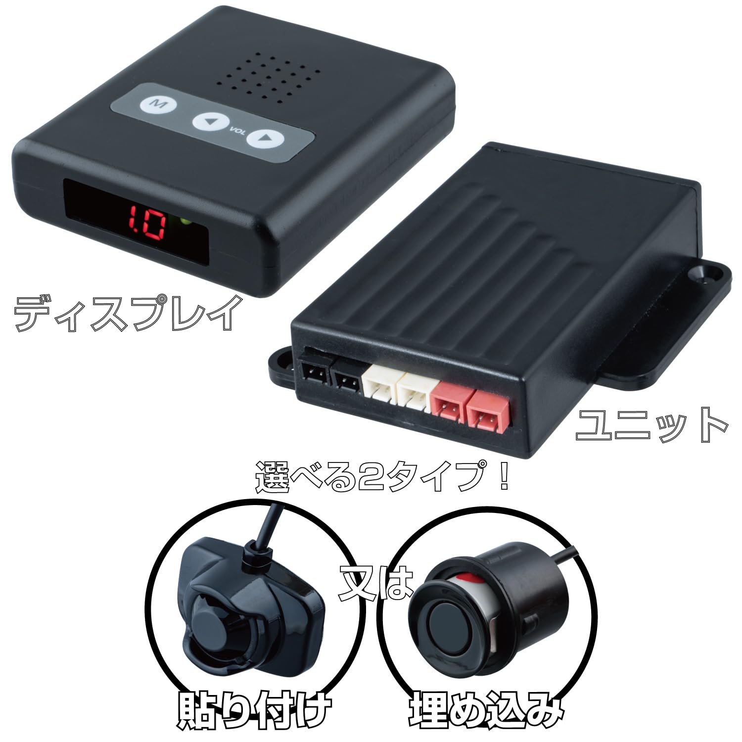 Amazon.co.jp: ジェット イノウエ(JET INOUE)新型超音波センサーGX-209