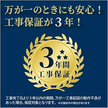 HITACHI2021年モデル10畳用基本工事費込みリサイクル料金込み