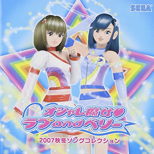 オシャレ魔女 ラブ And ベリー こいのまほう ニコニコ動画