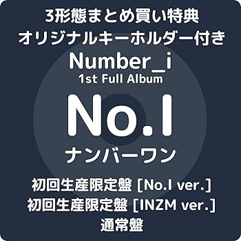 Amazon.co.jp: 【3形態まとめ買い特典 オリジナルキーホルダー