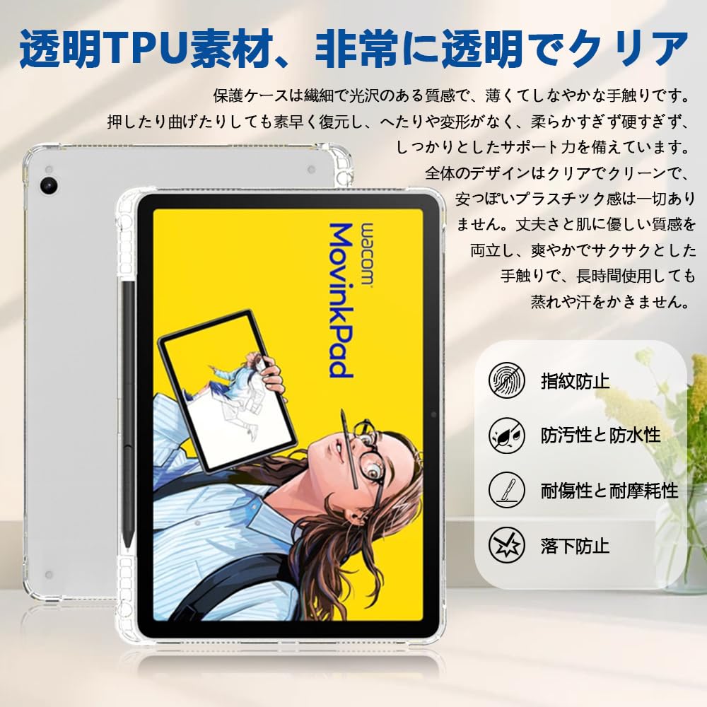 Amazon.co.jp: For Wacom MovinkPad 11 専用 ケース 11.45 インチ