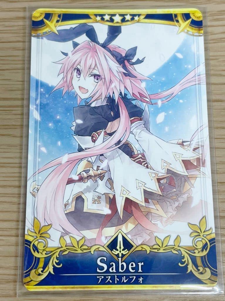 FGOアーケード アストルフォ 最終再臨 フェイタル 5枚 セット