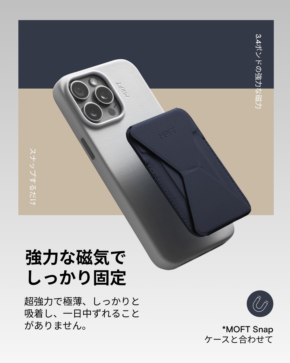 Amazon.co.jp: MOFT【公式直営店】スマホスタンド MagSafe対応 カード