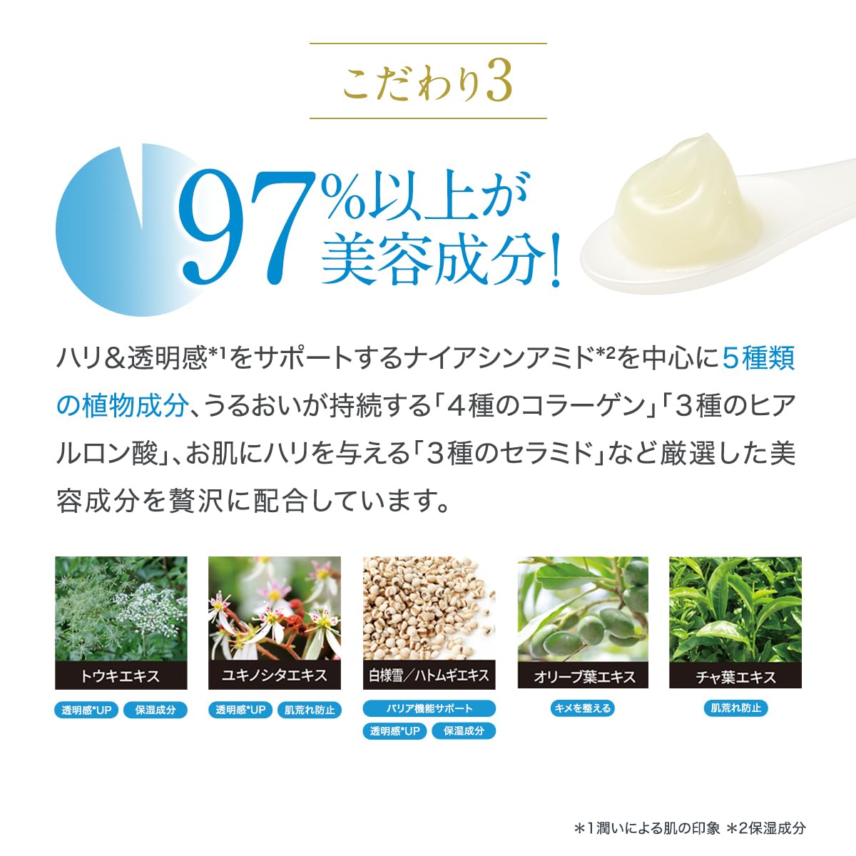 Amazon.co.jp: FTC ラメラゲル メディカルモイスチャー プレミアム 60g