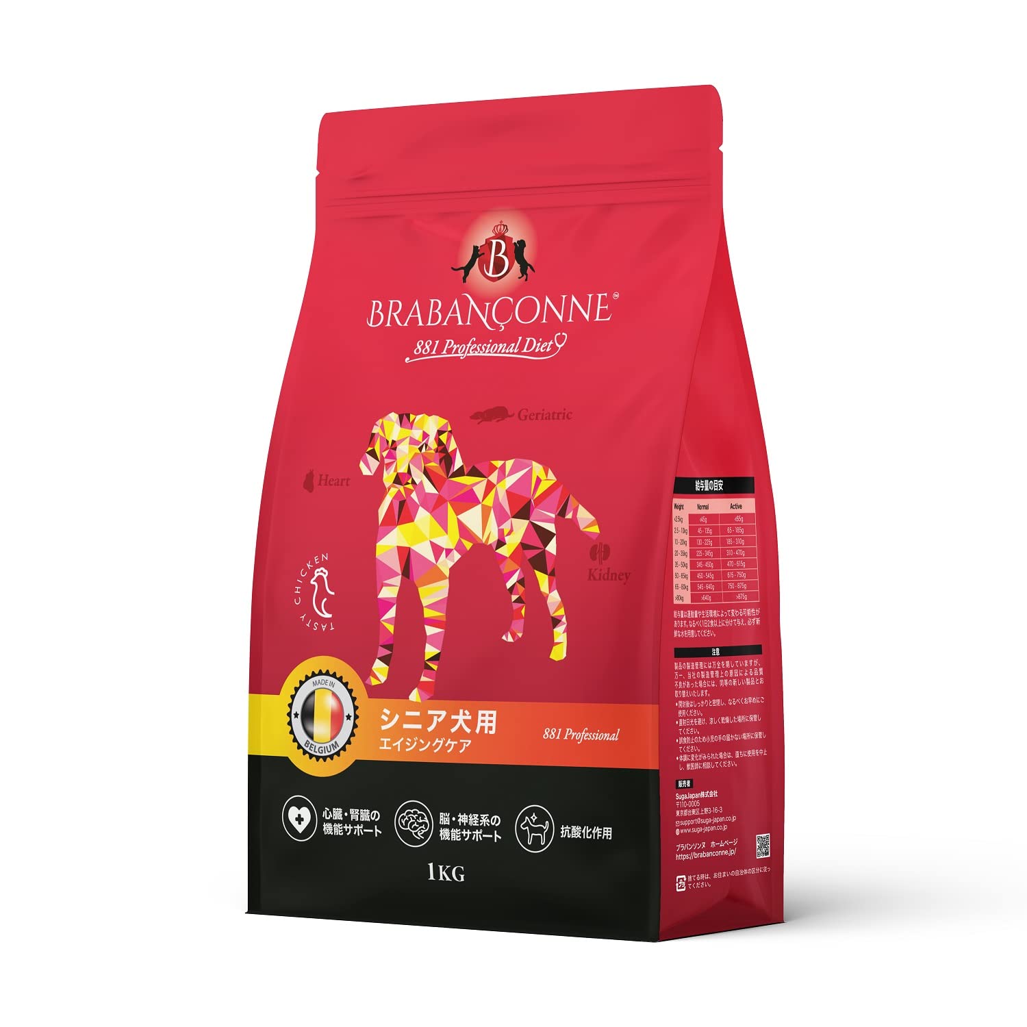 Amazon.co.jp: ブラバンソンヌ シニア 犬用 ドッグフード エイジング