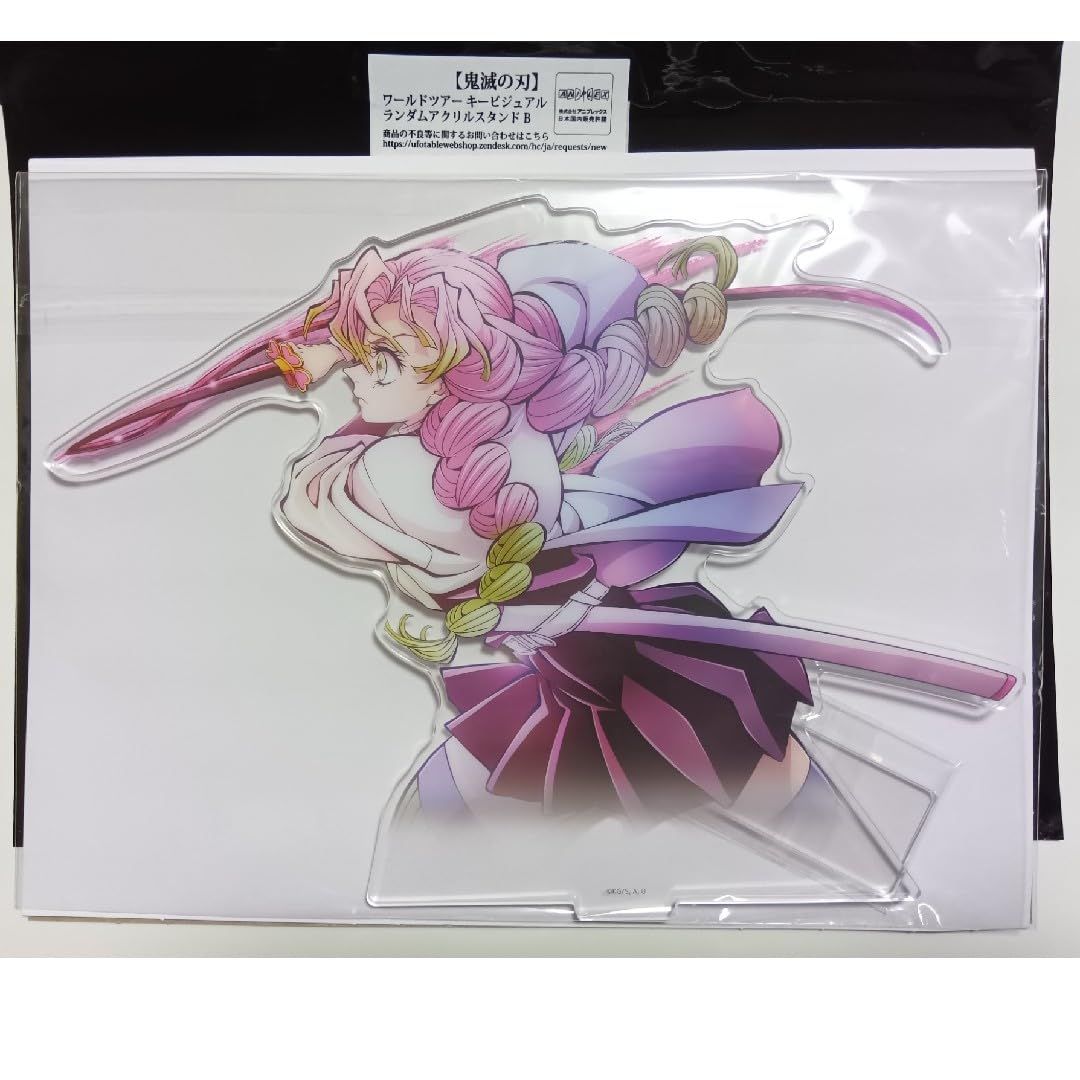 Amazon.co.jp: 鬼滅 ワールドツアー ランダムアクリルスタンドB 甘露寺