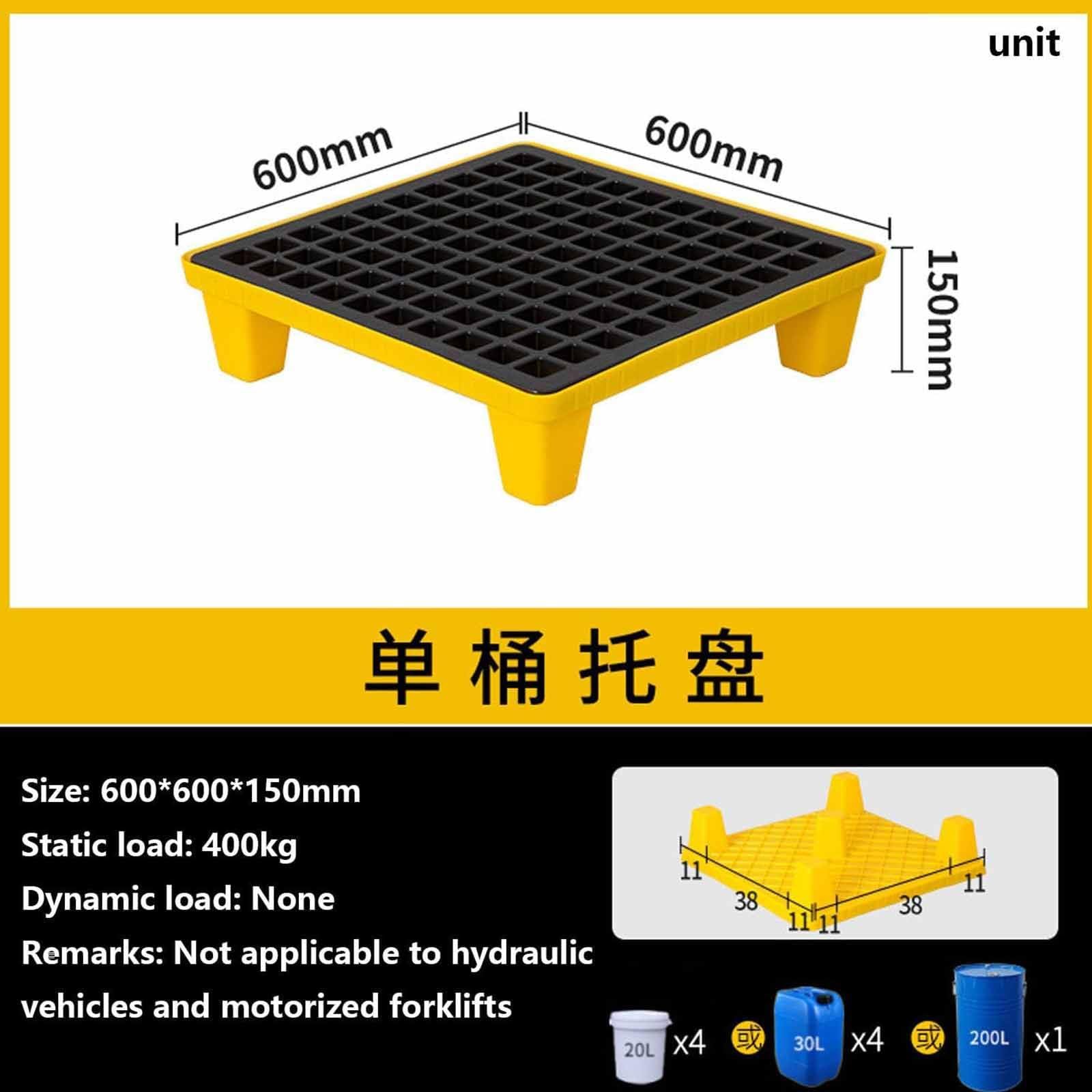 Plateforme de rétention empilable avec passages de chariot élévateur modulaire 1 tonne en polyéthylène imperméable 60 x 60 x 15 cm Idéal pour usage industriel