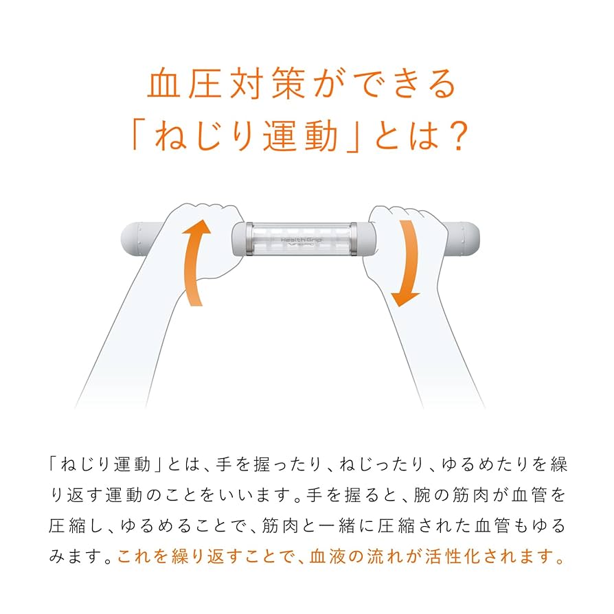 SIXPAD ヘルスグリップ 乾電池式 613Tu4SQp-L._UF894,1000_QL80_.jpg