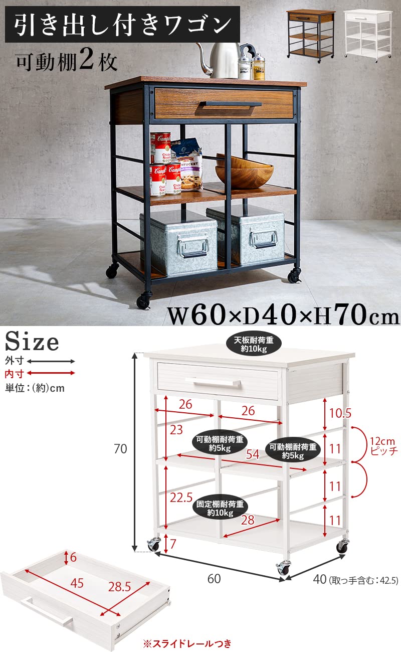 萩原(Hagihara) キッチンワゴン キッチン 収納 棚 ストッカー バタフ 