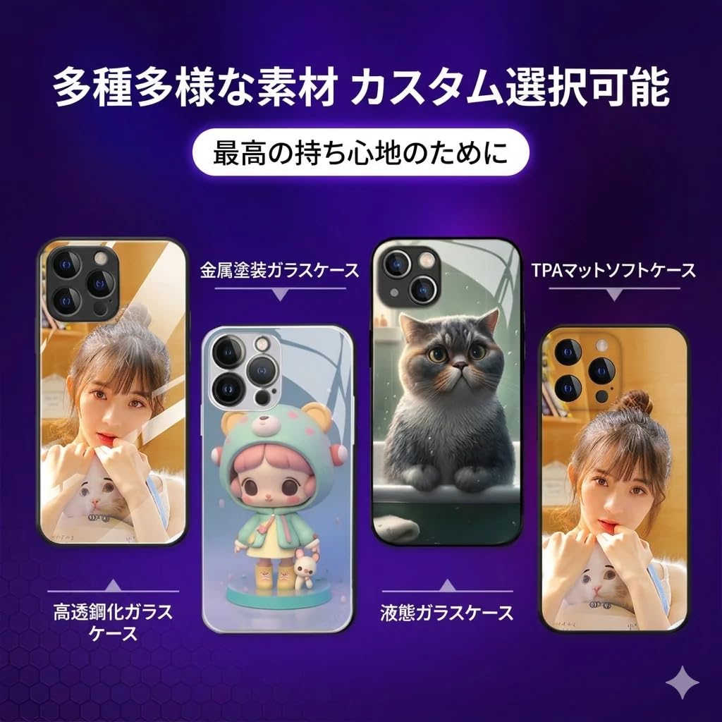 スマホケース オーダーメイド オリジナル For iPhone16 写真入れ カスタム プレゼント ギフト対応 金属塗装ガラス pink - 4
