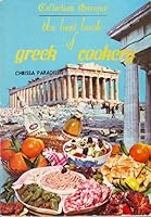 The Best Book of Greek Cookery B003PBI96S Book Cover