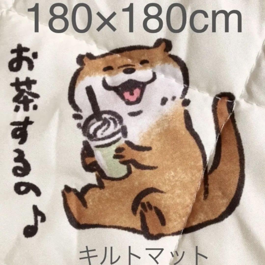 Amazon.co.jp: 可愛い嘘のカワウソ 冷感 マルチカバー キルト 