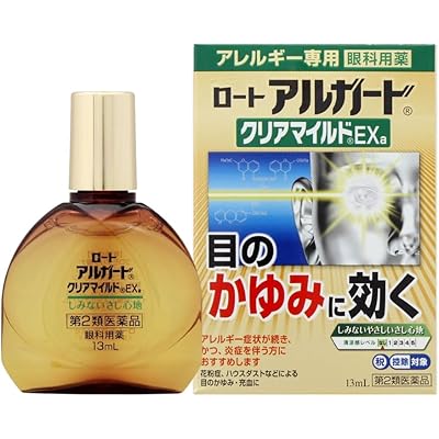 【第2類医薬品】ロートアルガードクリアマイルドEXa 13mL
