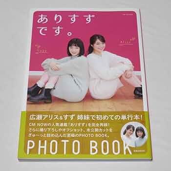広瀬すずポスター　(冊子付) 2025年最新】広瀬すず ポスターの人気アイテム - メルカリ