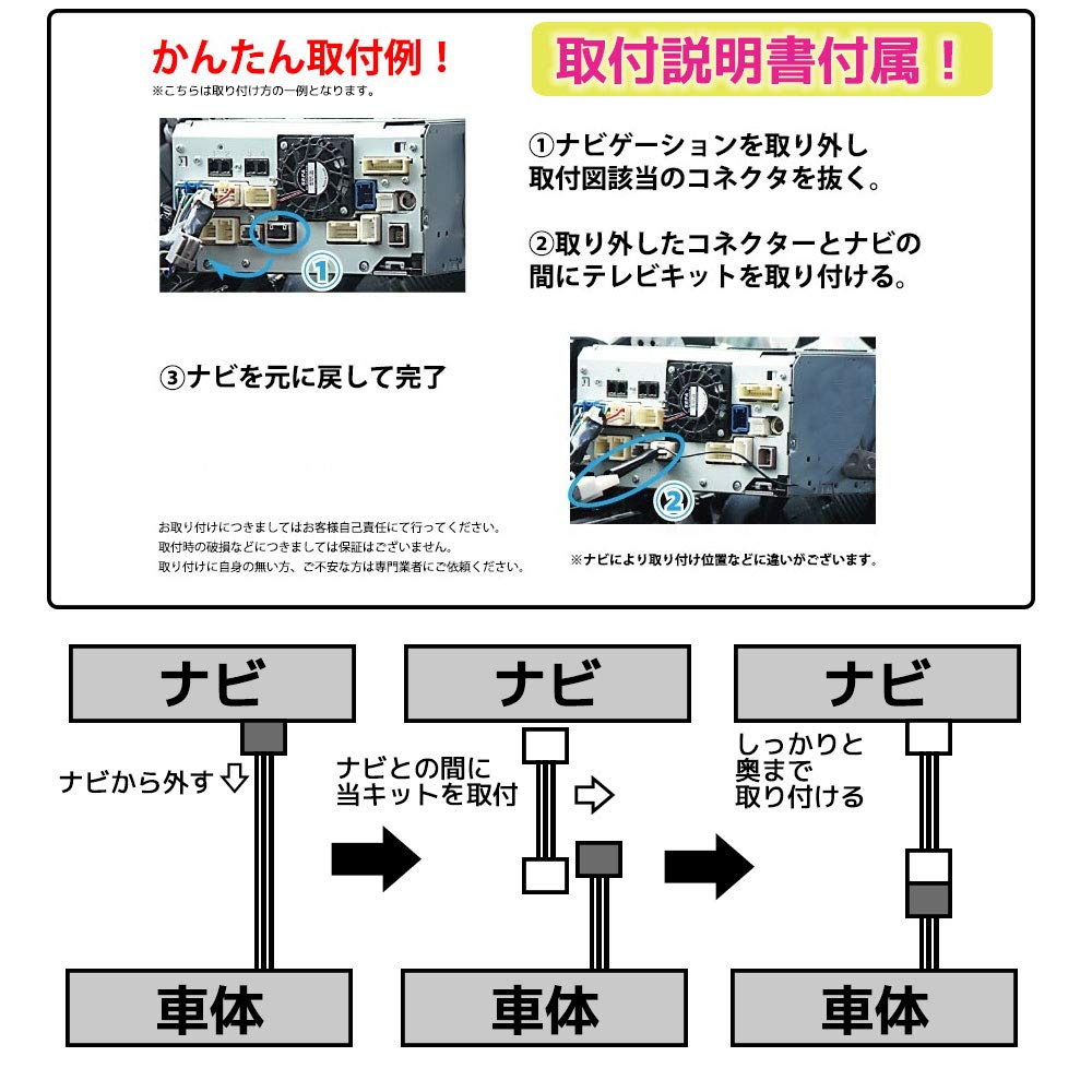 Amazon | 走行中にテレビが見れるキット トヨタ TOYOTA エスティマ