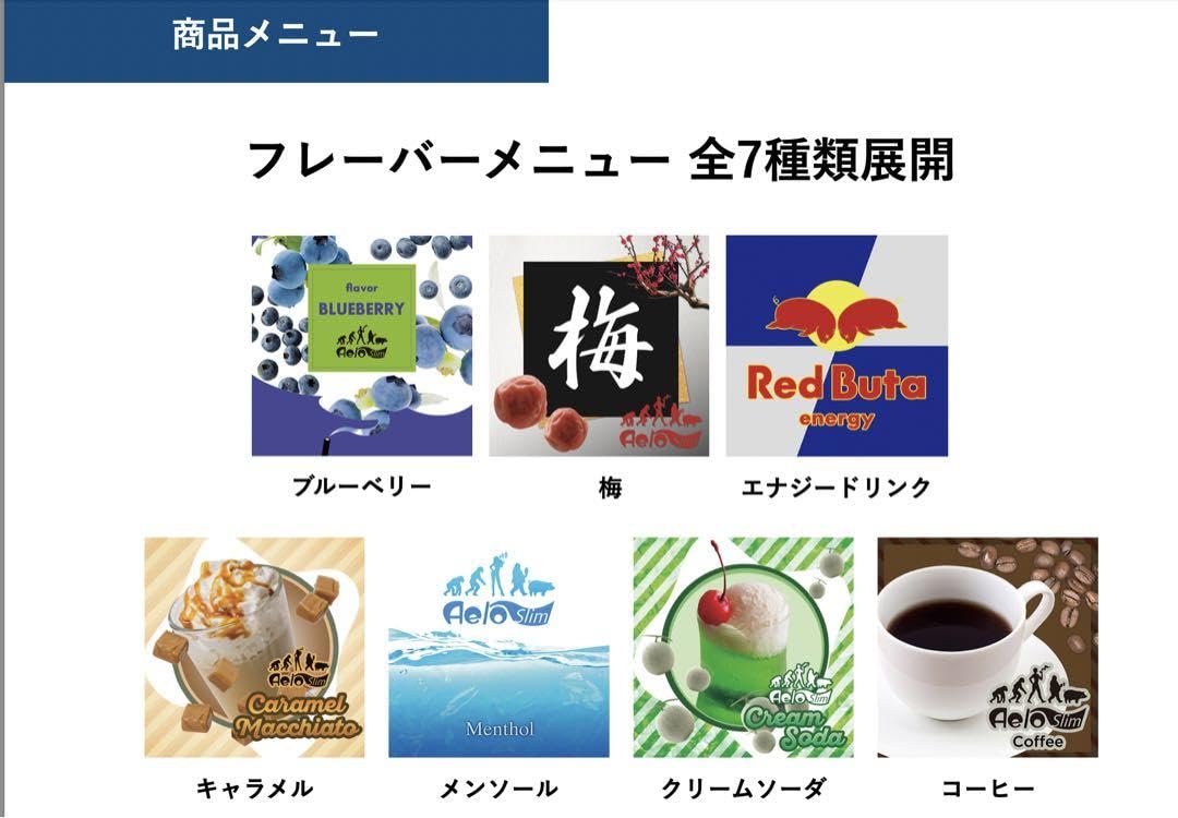 【ニコチン・タールなし】ダイエットシーシャ本体＋全7種類  フレーバー Amazon.co.jp: ニコチンタールなしダイエットシーシャ本体＋全7