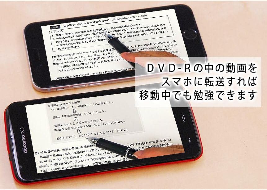 値下げ申請大歓迎!正規品2025行政書士講座DVD28枚セット!定価約5 値下げ申請大歓迎!正規品2025行政書士講座DVD28枚セット!定価約5