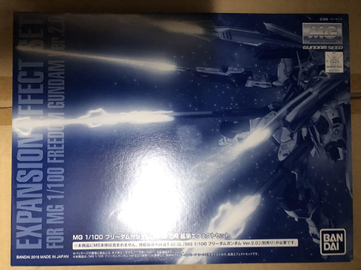 Amazon.co.jp: MG 1 100 フリーダム Ver．2．0用 拡張