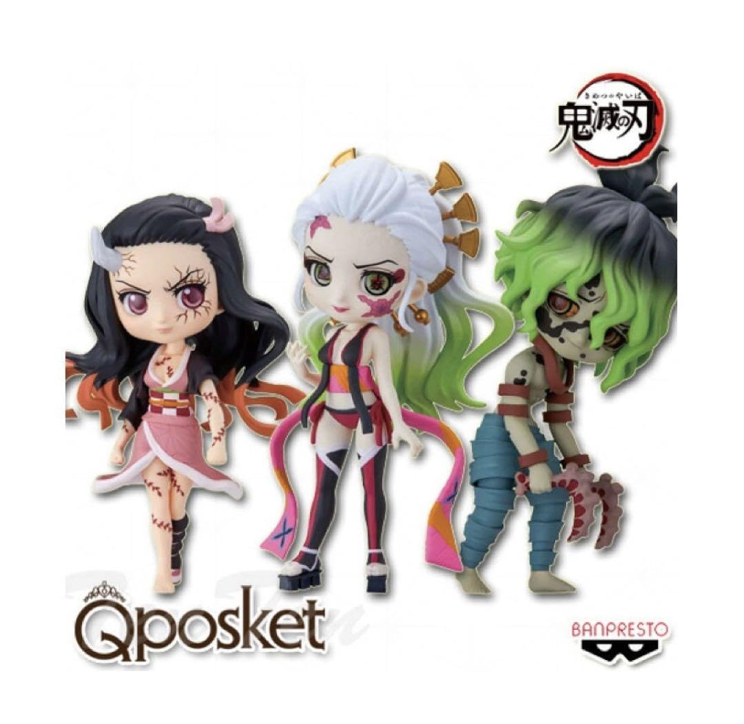 Qposket petit 鬼滅の刃 竈門炭治郎 竈門禰豆子 我妻 Amazon.co.jp: キューポスケット qposket petit 鬼滅 禰豆子