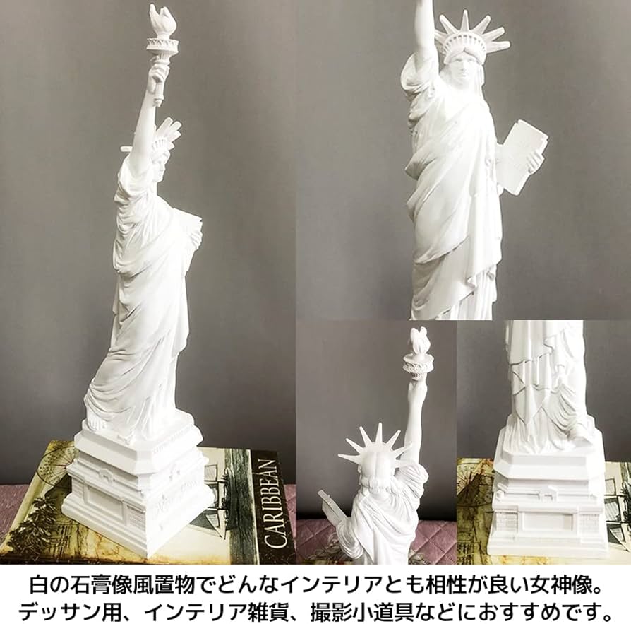 【匿名発送】石膏像 首像 美術 デッサン 彫刻 オブジェ 置物 インテリア Amazon.co.jp: [FUPUTWO] 自由の女神 石膏像 フィギュア 置物 アメリカ